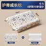 贝壳日记泰国天然儿童乳胶枕头护颈枕3-4-6-10-12岁宝宝婴儿枕头 实拍图