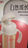 贝亲（Pigeon）自然成长翻盖直饮吸管 大童奶瓶330ml 经典款 18月+  AA278 实拍图