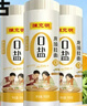 陈克明老妈厨房0盐龙须银丝挂面900g*3包 龙须面细面挂面 实拍图