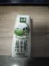 伊利安慕希黄桃燕麦风味酸奶200g*8瓶/箱 礼盒装 实拍图