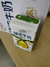 伊利臻浓牛奶高钙 250mL*16盒/箱 +50%钙 咖啡搭档 两箱 5月 实拍图