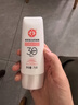 大宝集萃美白防晒露75g*2防晒霜烟酰胺美白SPF30+七夕情人节礼物 实拍图