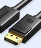 绿联DP线1.2版视频线4K高清DisplayPort240Hz适用笔记本电脑显卡台式机接显示器连接线2米 10211 实拍图