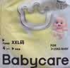 babycare易穿裤拉拉裤XXXL码28片(＞17kg)短裤式婴儿尿不湿柔软透气易穿脱 实拍图