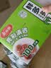 美丽雅保鲜膜套食品级100只 一次性保鲜罩 厨房剩饭菜防尘碗罩 实拍图