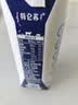 蒙牛特仑苏低脂纯牛奶250ml×16盒 健身减脂 送礼优选礼盒装 实拍图