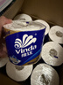 维达（Vinda）有芯卷纸 蓝色经典4层200克*27卷 高克重卫生纸 厕纸纸巾整箱 实拍图