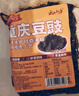 云山半重庆永川豆豉500g 0添加剂四川黑豆豉干风味蒸鱼炒饭下饭酱调味料 实拍图
