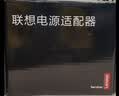 联想（Lenovo）ThinkPad原装100W便携一体式笔记本充电器20V 5A PD电源适配器 直插式 小新14PRO 16PRO 实拍图