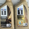 美孚（Mobil）全合成汽机油0W-40 SP级4L美孚金美经典表现汽车保养京东养车自营 实拍图