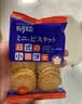 捷氏日式小圆饼干海盐味1080克（360克*3袋）独立小包装儿童零食饼干 实拍图