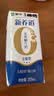蒙牛新养道无乳糖牛奶脱脂型钻包200ml×24包（电商对口箱）送礼礼盒 实拍图
