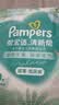 帮宝适（Pampers）一级帮拉拉裤XL40片婴儿尿不湿超薄柔软透气男女宝宝通用 实拍图