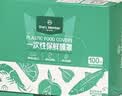 1号会员店 食品级PE松紧口家用防尘免撕一次性保鲜膜罩保鲜膜套 100只 实拍图