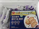 秋田满满有机法式100%原切鹅肝婴儿辅食6s级475g朗德鹅宝宝早餐独立包装 实拍图