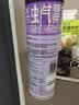 雷达（Raid）杀虫剂喷雾550ml*2瓶无香型家用室内杀虫气雾剂 蟑螂药 灭蟑螂 实拍图