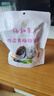 溜溜梅陈皮青梅抱葡萄180g 双重酸爽爆浆 解馋追剧办公室低脂零食 实拍图