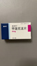 美卓乐【原研药】甲泼尼龙片3盒装 4mg*30片/盒 实拍图