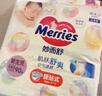 花王品牌进口妙而舒纸尿裤NB90片(出生-5kg)新生儿婴儿尿不湿安心锁水 实拍图