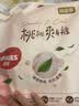 好奇（Huggies）铂金装小桃裤纸尿裤NB84片(5kg以下)尿不湿【夏季散热王】 实拍图