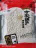 方家铺子中华老字号 苏芡300g 大颗粒粉糯易煮鸡头米芡实苏州甜汤煲粥 实拍图