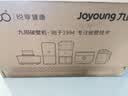 九阳（Joyoung）破壁机可拆洗家用全自动榨汁豆浆机降噪高温清洗1.75L五谷杂粮3-5人除菌P660 国家补贴 实拍图