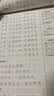 书行初中优美句子好词好句好段专项写作练习字帖七八九年级好词好句摘抄本练字帖高分作文词句赏析 实拍图