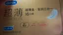 杜蕾斯（durex）避孕套超薄玻尿酸三合一16只 安全套套套byt情侣物品情趣用品七夕 实拍图