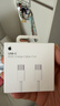 Apple/苹果 60W type-c充电线-1米 usb-c手机数据线 原装旗舰店苹果iPhone 17 Pro Max iPad快充线 实拍图