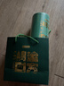 京东京造鸿运四大绿茶500g碧螺春毛尖茉莉花茶云雾绿茶茶叶自己喝高性价比 实拍图