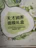 一叶子天才面膜保湿提亮救急舒缓紧致熬夜面膜盒装50片七夕情人节礼物 实拍图