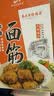 真正老陆稿荐 肉酿面筋300g 预制菜速食即食 熟食腊味中华老字号 江苏无锡特产 实拍图