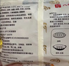 八合里潮汕手打牛筋丸 鲜牛肉制作清真认证 牛肉含量90% 250g 实拍图