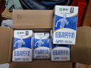 蒙牛低脂高钙牛奶250ml*24盒 早餐健身伴侣 送礼优选送礼礼盒 实拍图