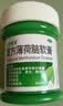 曼秀雷敦复方薄荷脑软膏 28g 蚊虫叮咬止痒消肿 感冒药 鼻塞 流鼻涕 皮肤过敏 清凉 轻度烧烫伤 实拍图