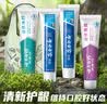 云南白药牙膏益生菌环保礼盒套装清新口气洁齿护龈成人4支410g+便携购物袋 实拍图