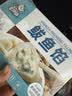 享鲜猫（鲅鱼馅+黄花鱼馅）海鲜饺子馅组合装1000g 每袋可包50只饺子 实拍图