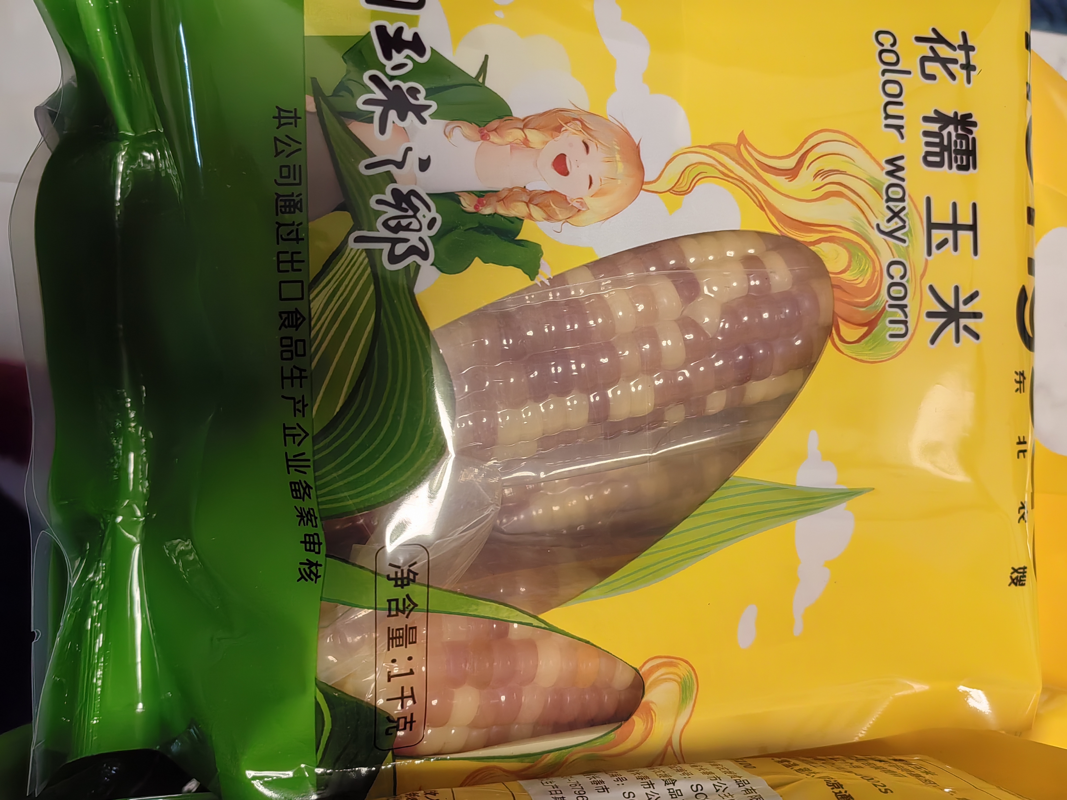 东北农嫂糯玉米穗 糯玉米段 软糯香 吉林原产 真空玉米 低脂粗粮 【软糯香粘】花糯玉米穗200g*5根 实拍图