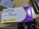 【原研药】捷诺妥（STEGLATRO） 艾托格列净片 5mg*14片/盒 实拍图