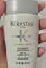 卡诗赋活丰盈洗发水 白金洗发水 80ml *3【临期清仓】送女友七夕礼物 实拍图