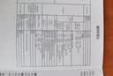 华正易尚M6随身wifi免插卡支持4G/5G设备无线上网飞猫联合出品热点车载wifi2026款高速通用流量 实拍图
