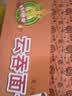 黎记面条 云吞面1250g 方便面速食面挂面馄饨面非油炸面饼整箱 实拍图