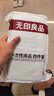 无印良品一次性床品四件套超柔抗菌床单被套枕套旅行酒店隔脏真空可裸睡 实拍图