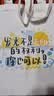 别颖帆布袋购定制袋子手提学生补习包单肩布包环保购物袋定做印制logo 发光的你款[34*高38]10安涤棉 实拍图
