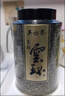 吴裕泰茉莉花茶特种茉莉云环50g非遗手工送礼中华老字号 实拍图