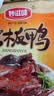东古 一品鲜生抽酱油 【特级酱油 一品鲜经典】1.9kg 0脂调料炒菜蒸煮 实拍图