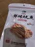 海边人鲜烤鱿鱼条200g鱿鱼丝高蛋白青岛特产海味零食鱼片 实拍图