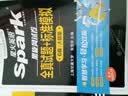 星火英语备考2026年12月六级全真题试卷含26年6月六级考试真题试卷 六级全真试题+标准模拟（6级）历年真题复习cet6级乱序版六级词汇书阅读理解听力写作翻译专项训练 实拍图