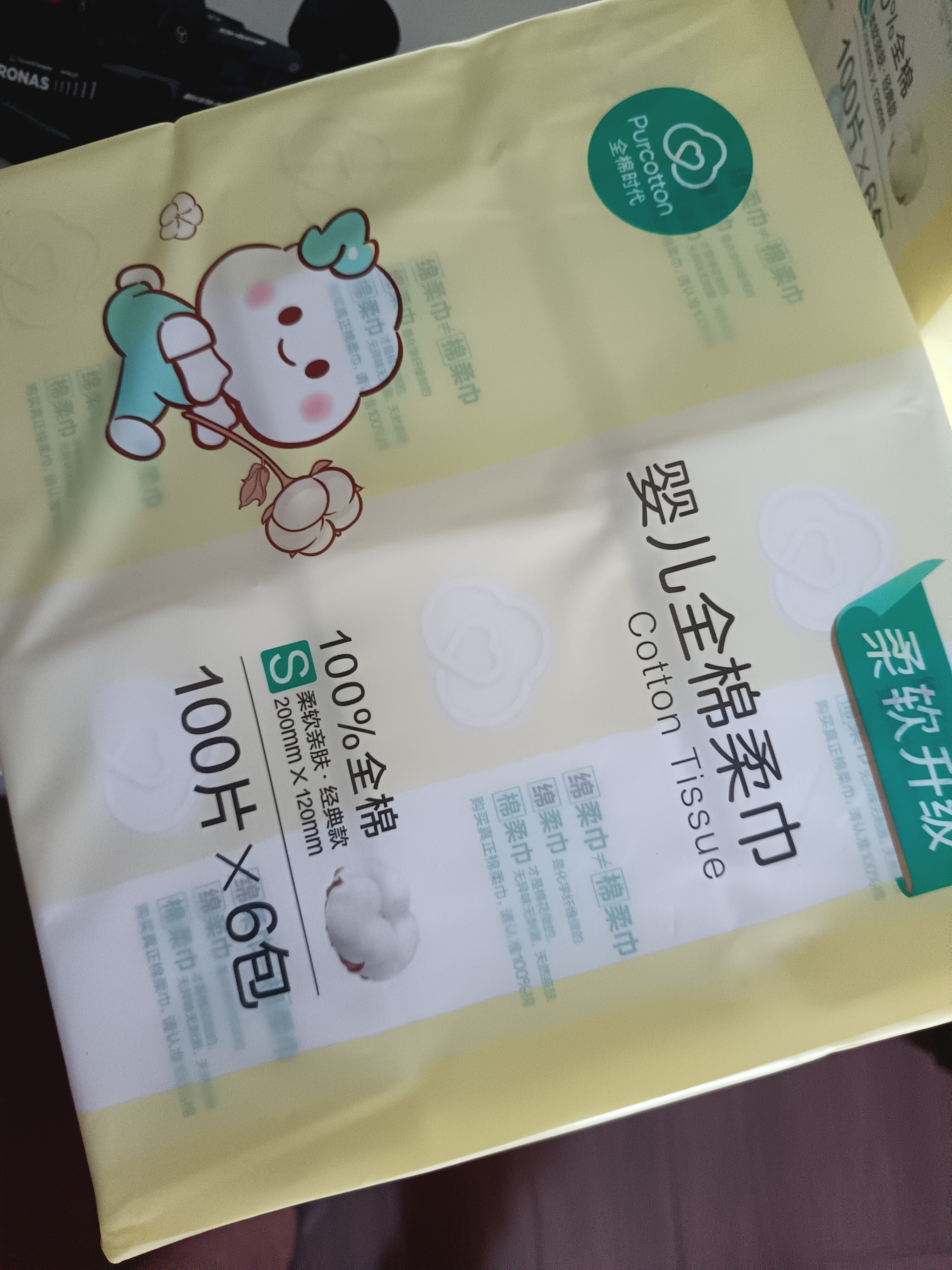 全棉时代100%纯棉婴儿棉柔巾新生儿专用一次性洗脸巾干湿两用100抽*18包 实拍图