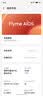 魅族（meizu）22 12GB+256GB 魅族白 5000万旗舰四主摄 3X超清潜望长焦 第四代骁龙8s 5G拍照手机 实拍图